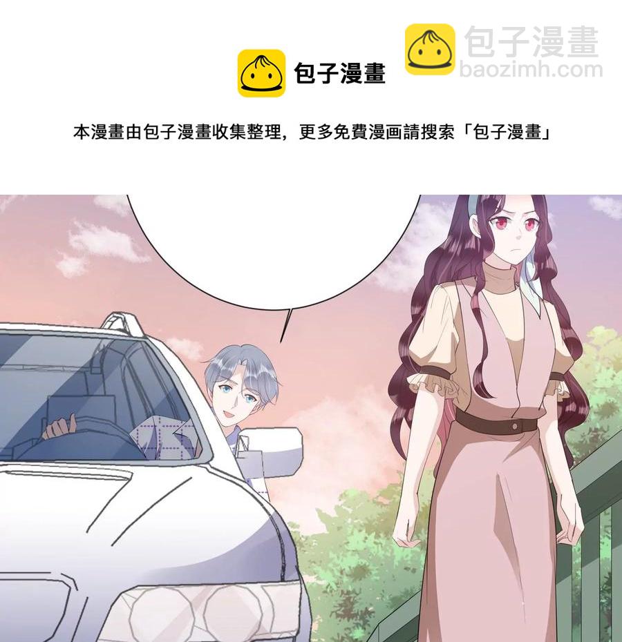 第120话 喝多了别怪我(1/2)-第122话