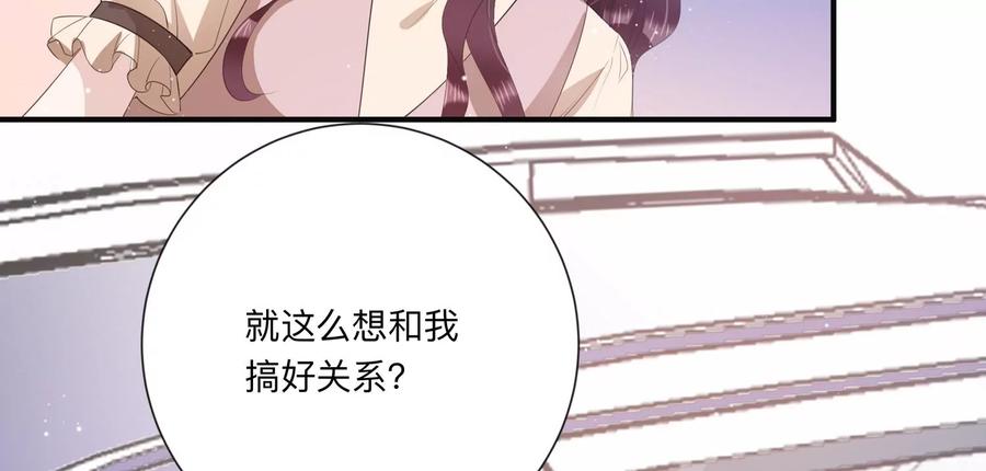 第120话 喝多了别怪我(1/2)-第122话