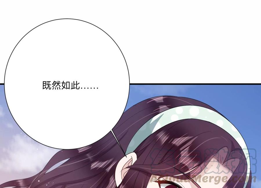 第120话 喝多了别怪我(1/2)-第122话