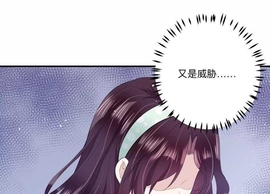 第120话 喝多了别怪我(1/2)-第122话