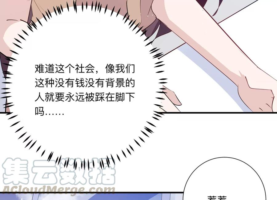 第120话 喝多了别怪我(1/2)-第122话