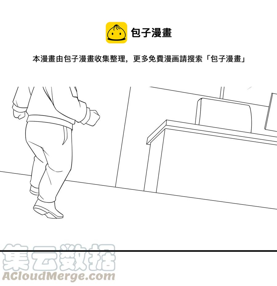 四连更预告小剧场-第124话