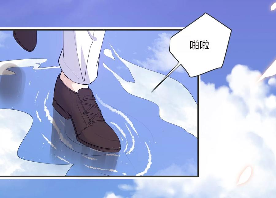 第123话 梦中的婚礼(1/2)-第126话