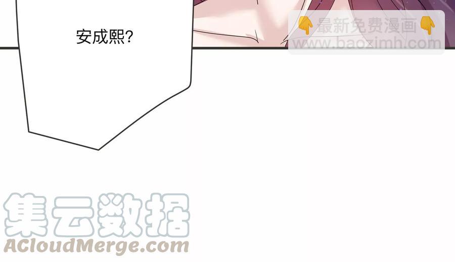 第123话 梦中的婚礼(1/2)-第126话
