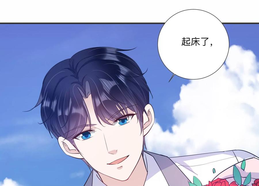 第123话 梦中的婚礼(1/2)-第126话