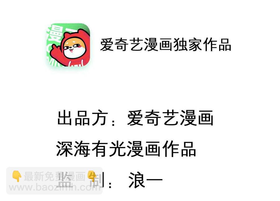 第123话 梦中的婚礼(1/2)-第126话