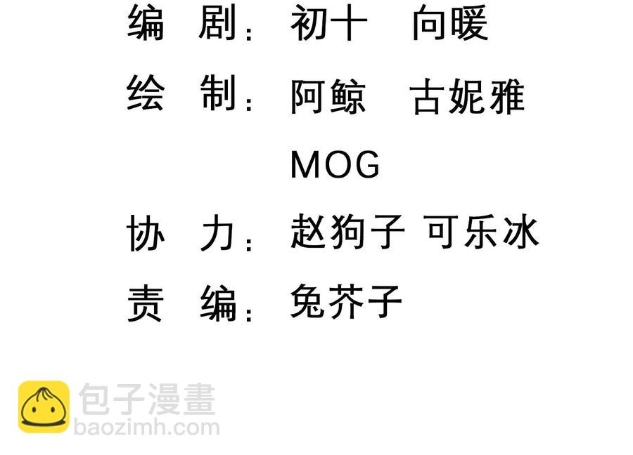 第123话 梦中的婚礼(1/2)-第126话