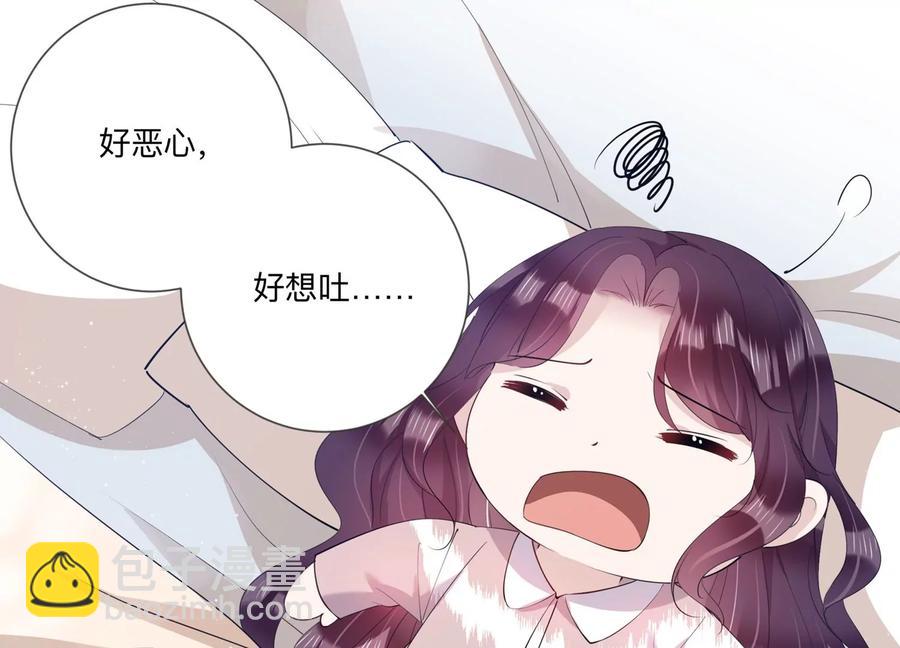 第123话 梦中的婚礼(1/2)-第126话