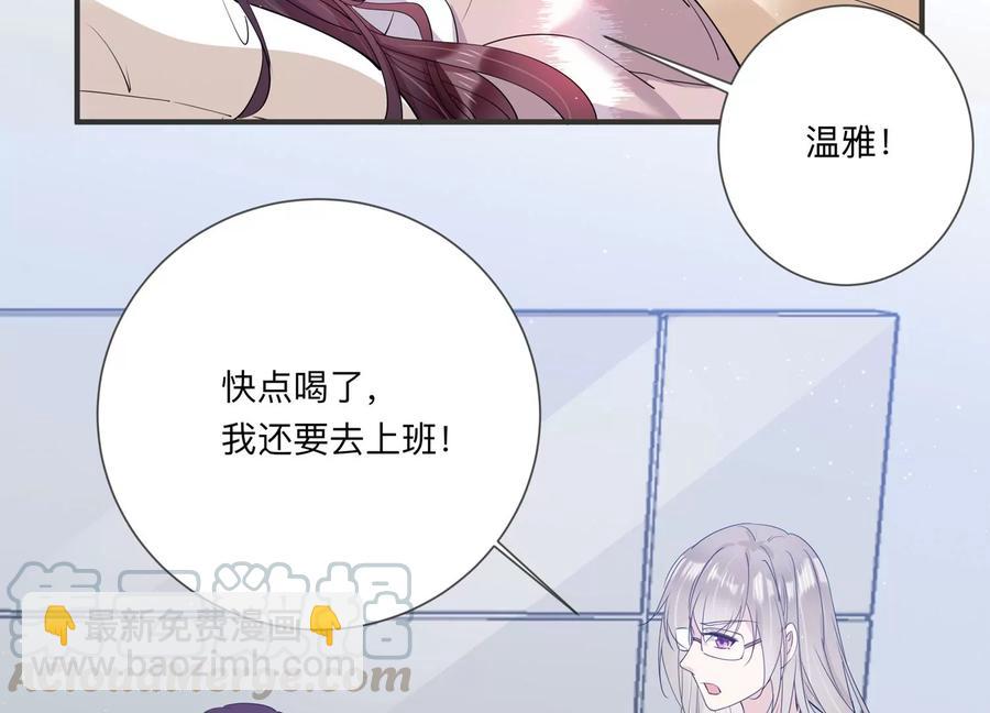 第123话 梦中的婚礼(1/2)-第126话