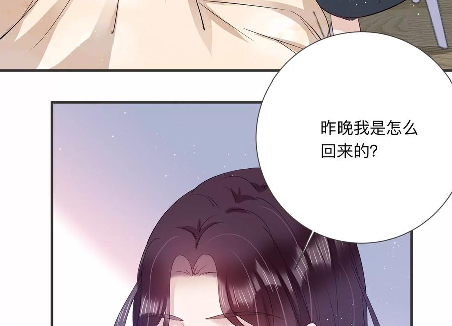 第123话 梦中的婚礼(1/2)-第126话
