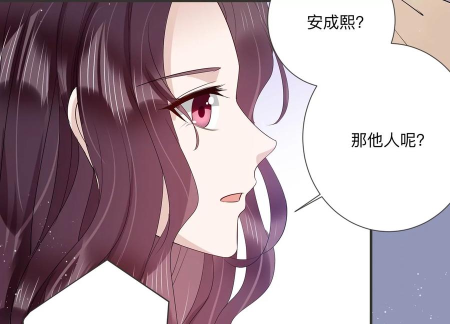 第123话 梦中的婚礼(1/2)-第126话