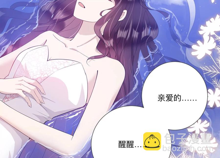 第123话 梦中的婚礼(1/2)-第126话