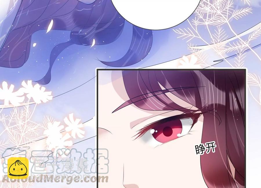 第123话 梦中的婚礼(1/2)-第126话