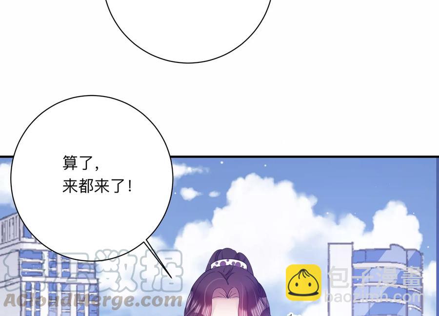 第125话 你以为你是谁？(1/2)-第128话