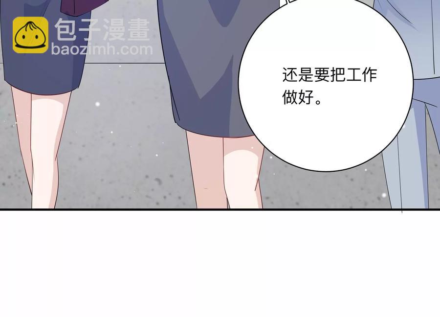 第125话 你以为你是谁？(1/2)-第128话