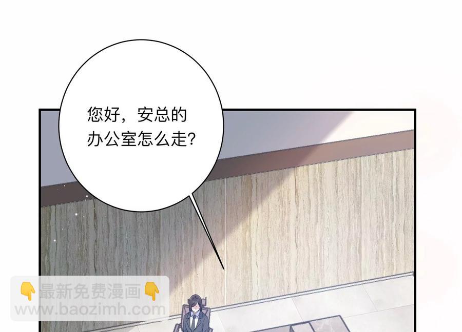 第125话 你以为你是谁？(1/2)-第128话
