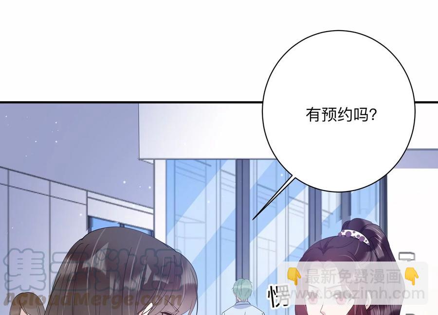 第125话 你以为你是谁？(1/2)-第128话