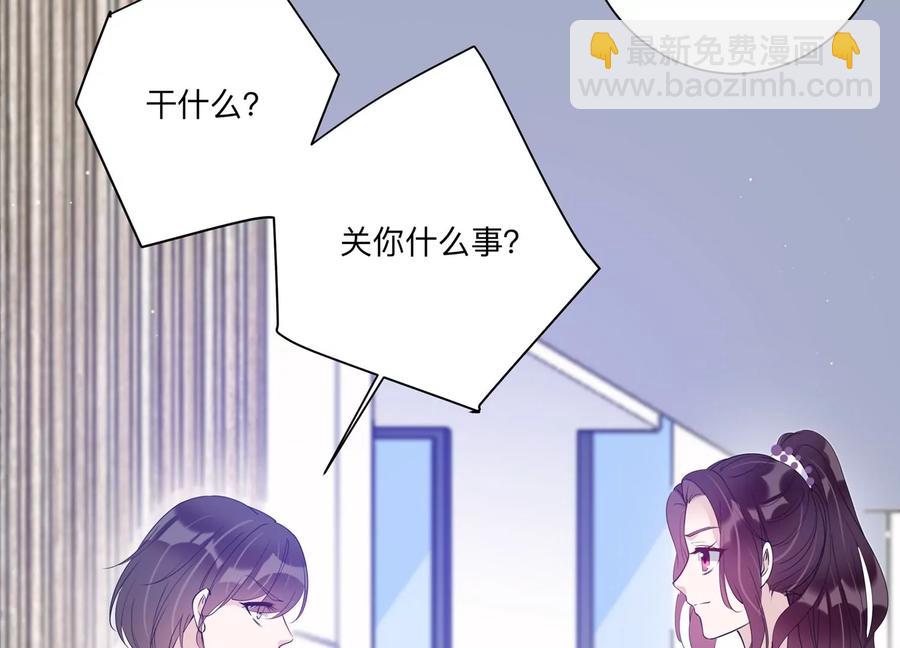第125话 你以为你是谁？(1/2)-第128话