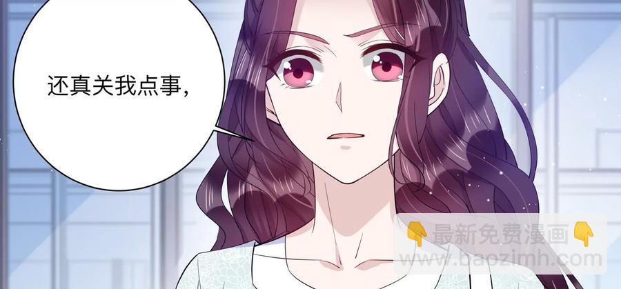 第125话 你以为你是谁？(1/2)-第128话