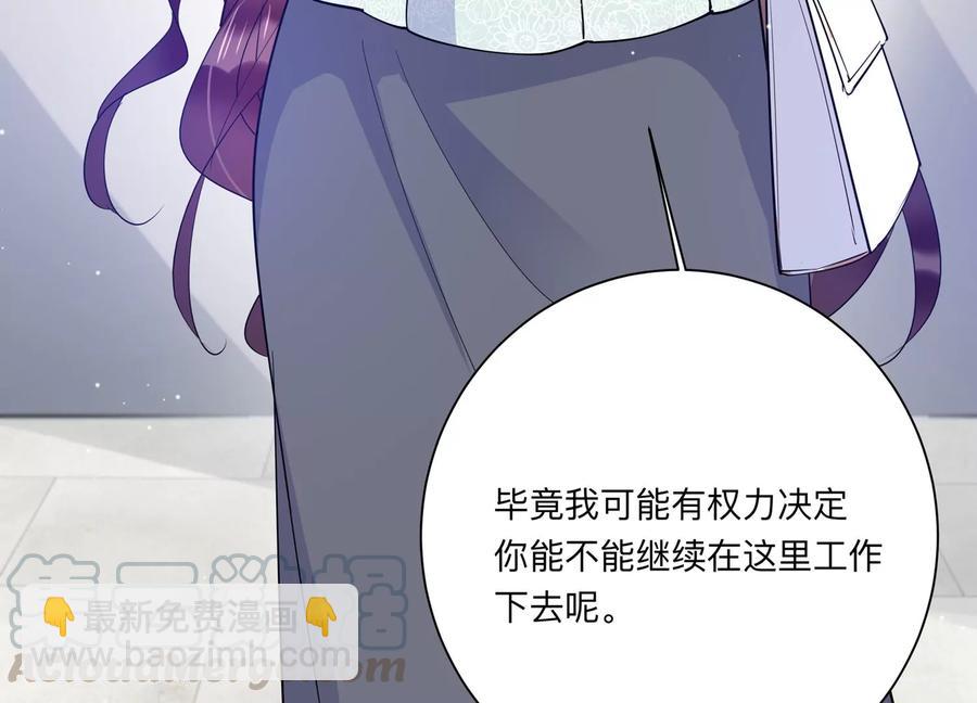 第125话 你以为你是谁？(1/2)-第128话