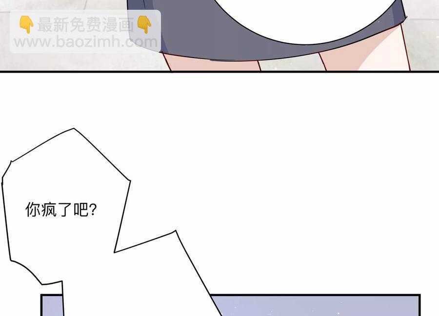 第125话 你以为你是谁？(1/2)-第128话
