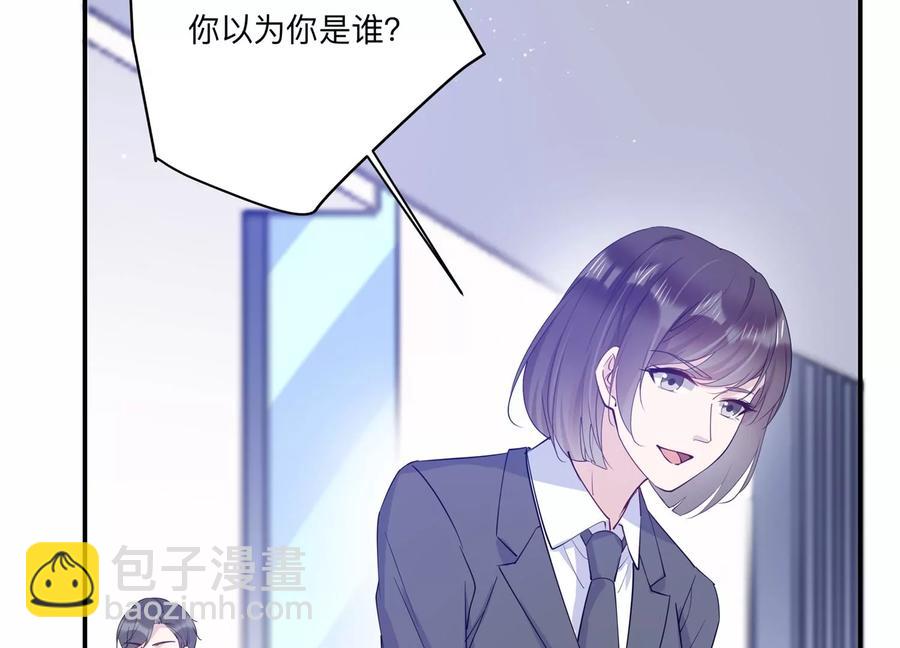 第125话 你以为你是谁？(1/2)-第128话