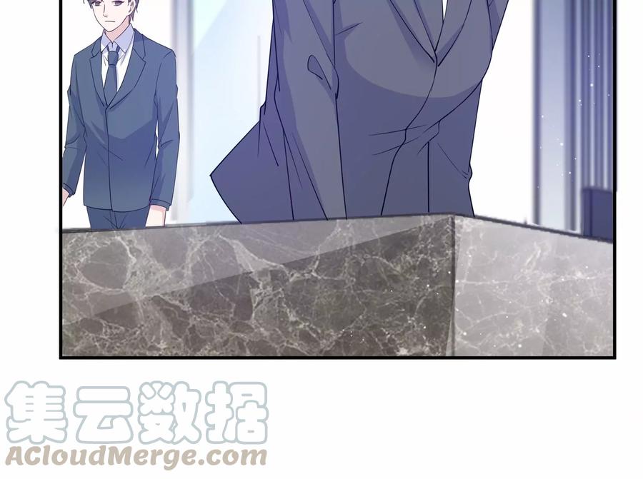 第125话 你以为你是谁？(1/2)-第128话