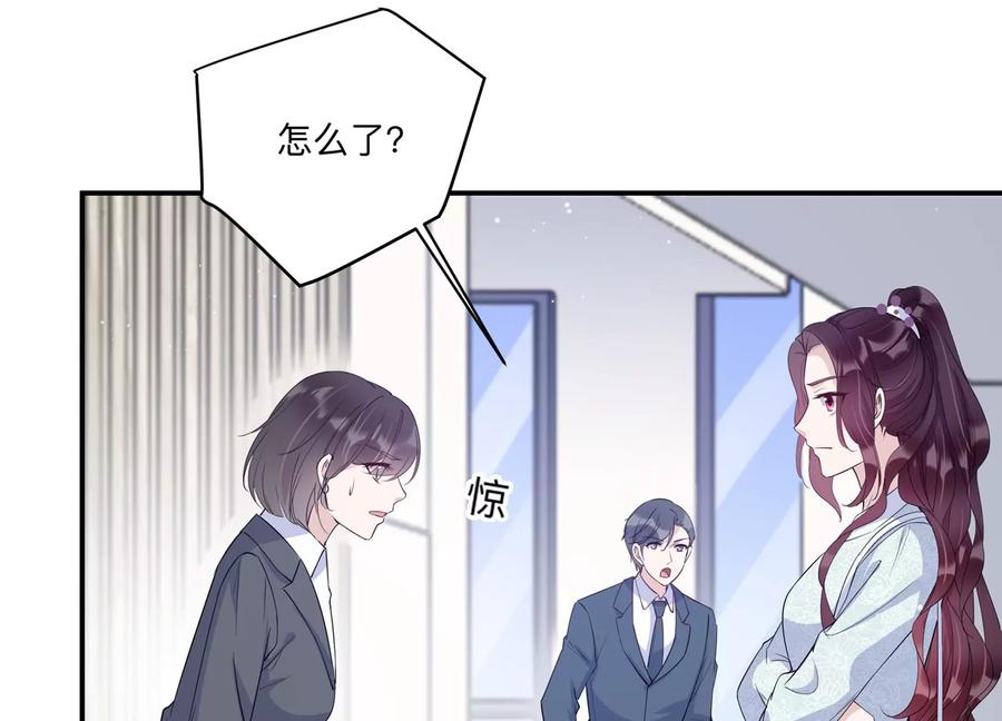 第125话 你以为你是谁？(1/2)-第128话
