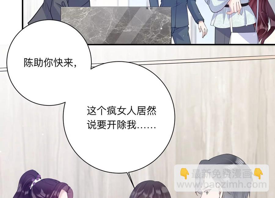 第125话 你以为你是谁？(1/2)-第128话