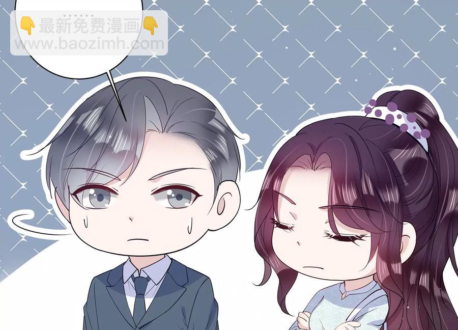 第125话 你以为你是谁？(1/2)-第128话