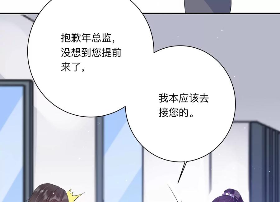 第125话 你以为你是谁？(1/2)-第128话