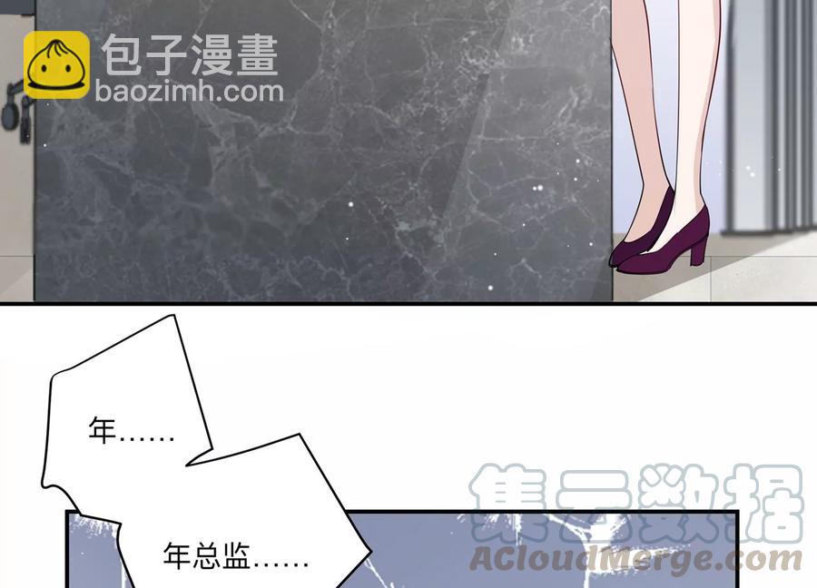 第125话 你以为你是谁？(1/2)-第128话