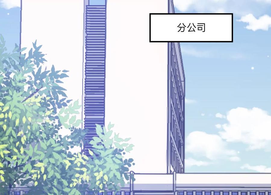 第125话 你以为你是谁？(1/2)-第128话