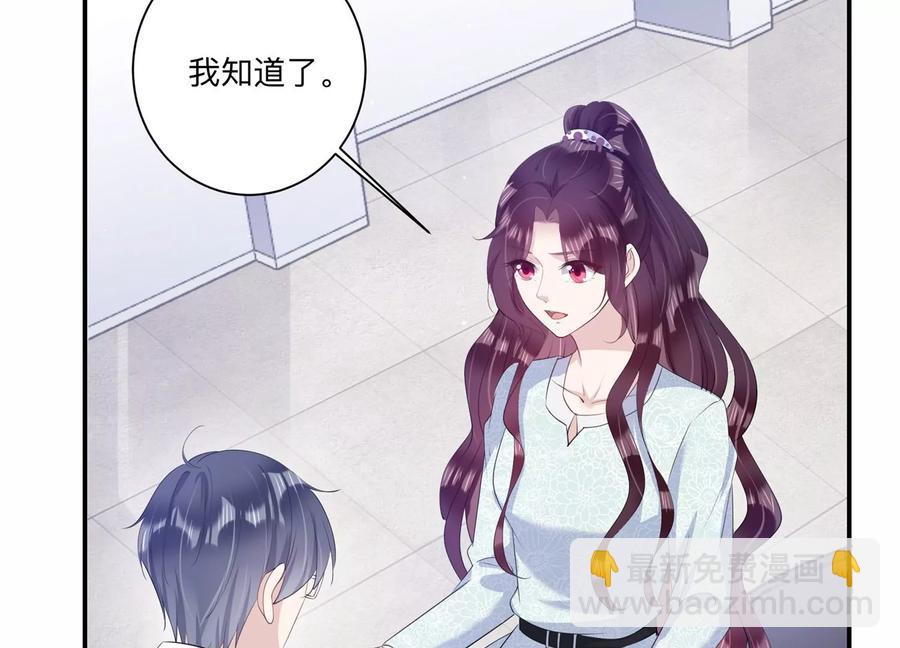第127话 冷眼相待(1/2)-第130话