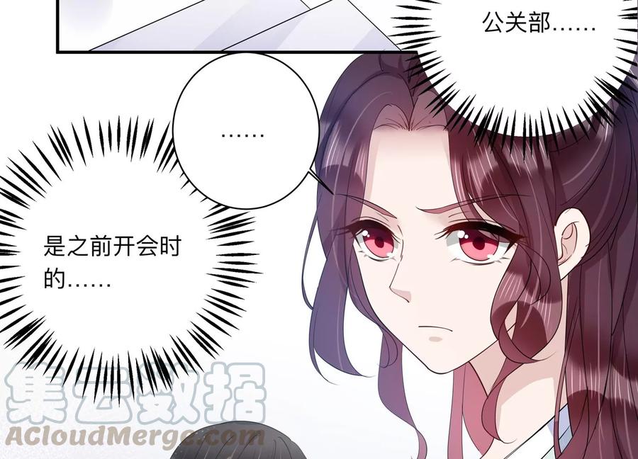 第127话 冷眼相待(1/2)-第130话