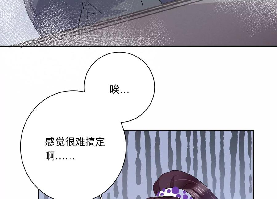 第127话 冷眼相待(1/2)-第130话