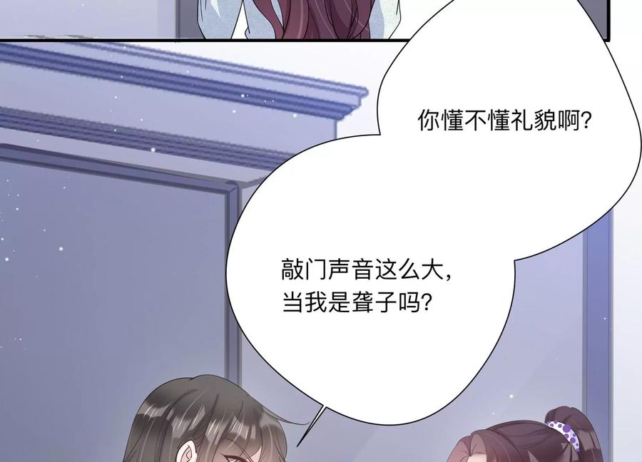 第127话 冷眼相待(1/2)-第130话