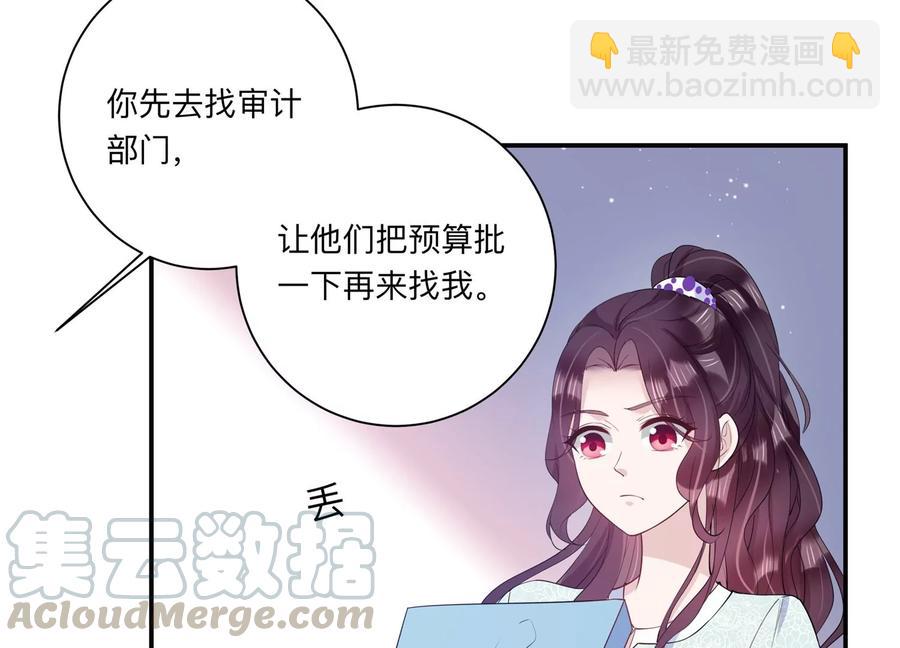 第127话 冷眼相待(1/2)-第130话