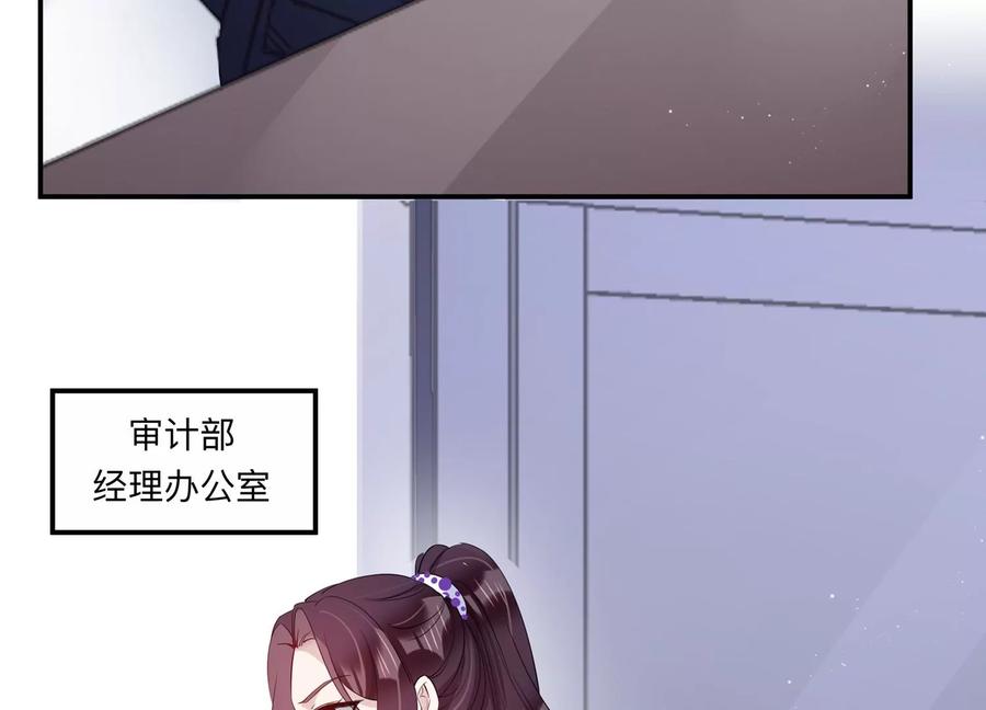 第127话 冷眼相待(1/2)-第130话