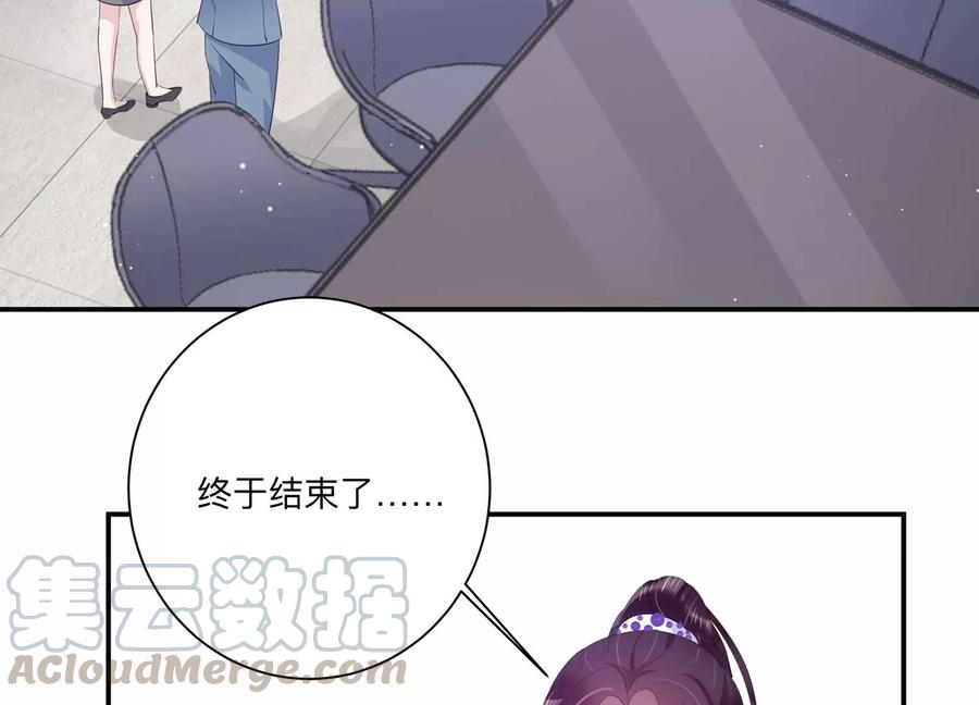 第127话 冷眼相待(1/2)-第130话