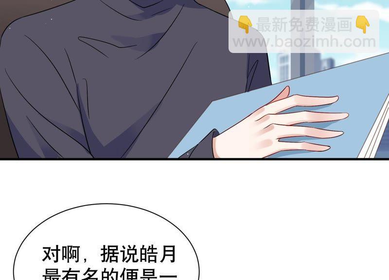 第13话 暗藏心事(1/2)-第14话
