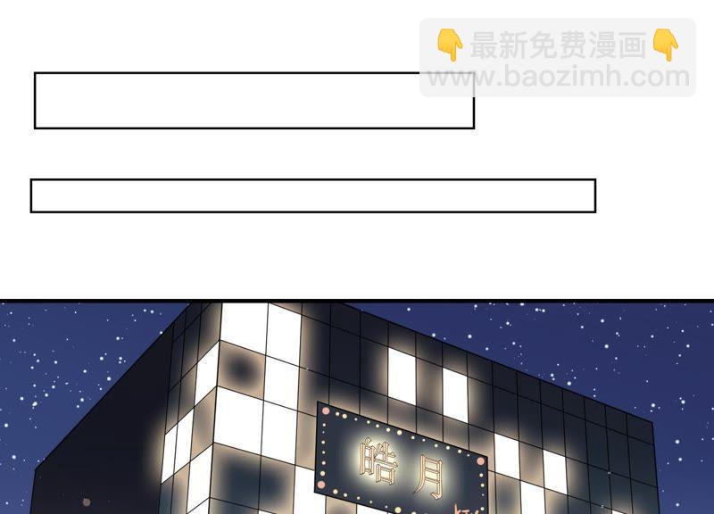 第13话 暗藏心事(1/2)-第14话