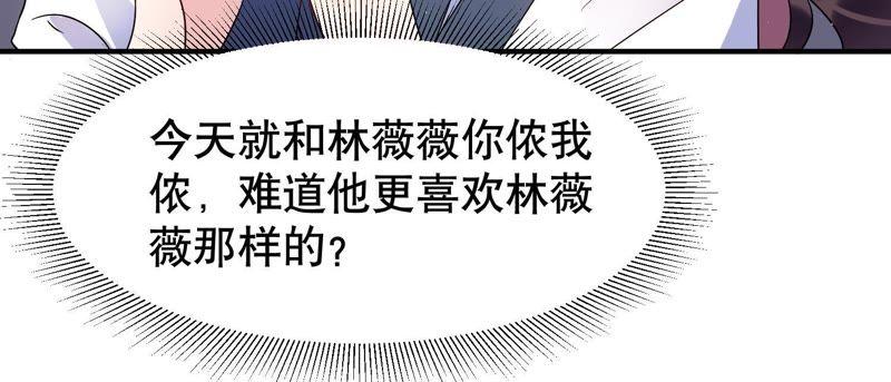 第13话 暗藏心事(1/2)-第14话