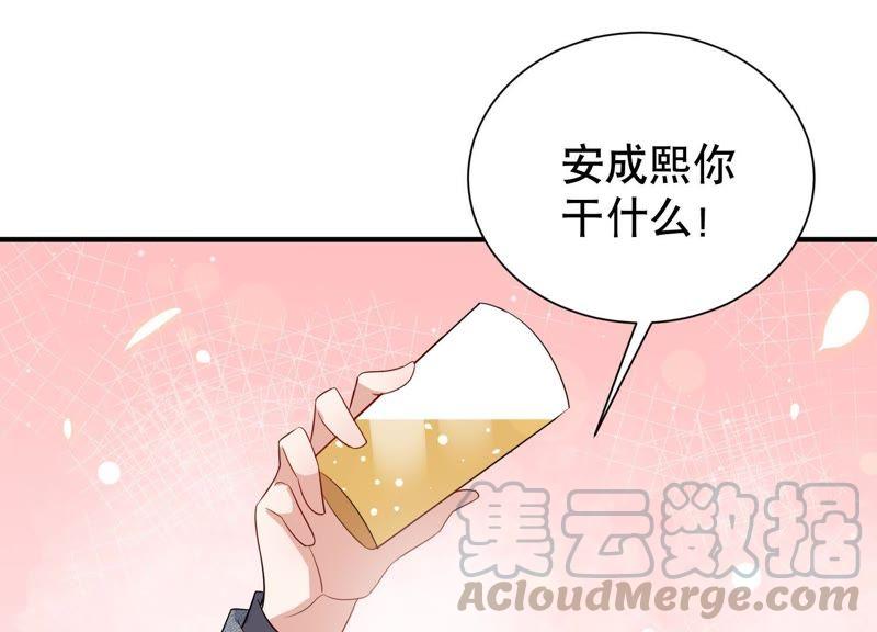 第13话 暗藏心事(1/2)-第14话