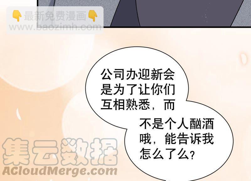 第13话 暗藏心事(1/2)-第14话