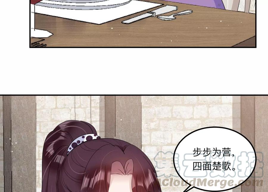 第129话 三思而后行(1/2)-第132话