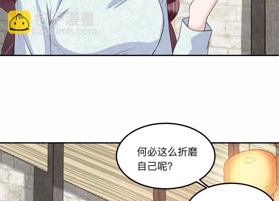 第129话 三思而后行(1/2)-第132话