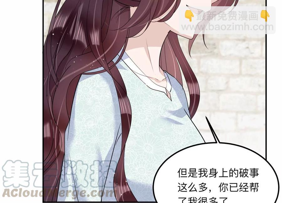 第129话 三思而后行(1/2)-第132话