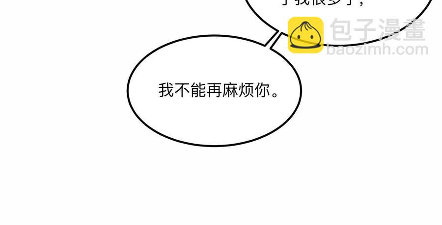 第129话 三思而后行(1/2)-第132话