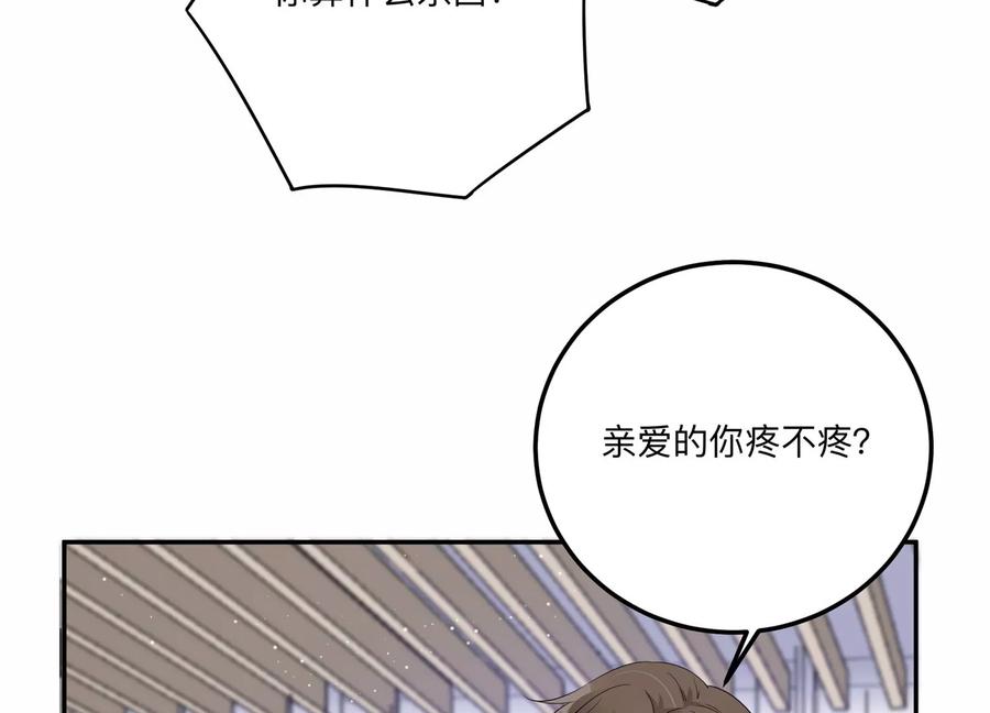 第129话 三思而后行(1/2)-第132话